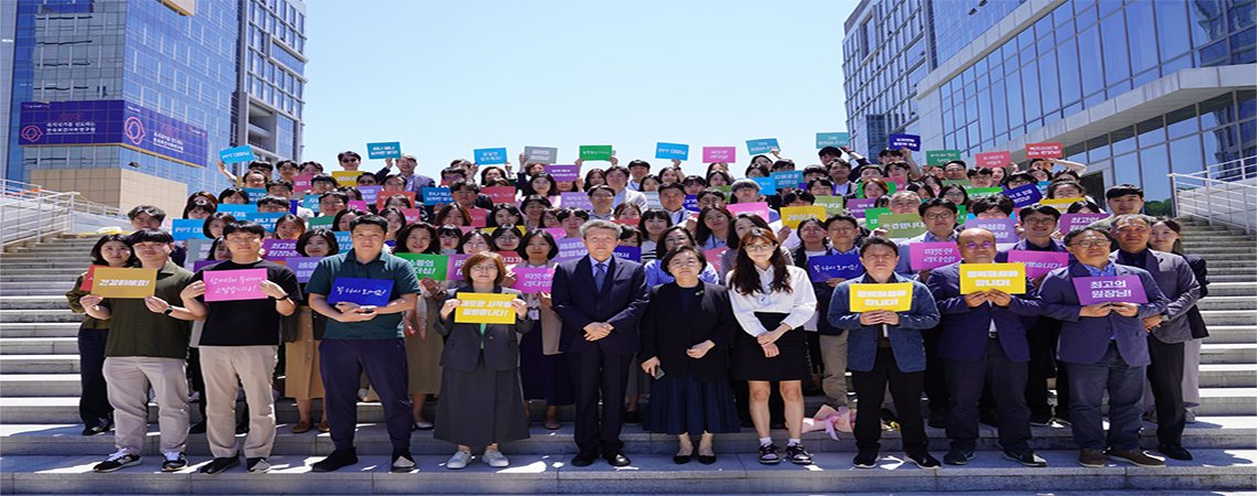Farewell Ceremony for KIHASA's 25th President Lee Tae-soo