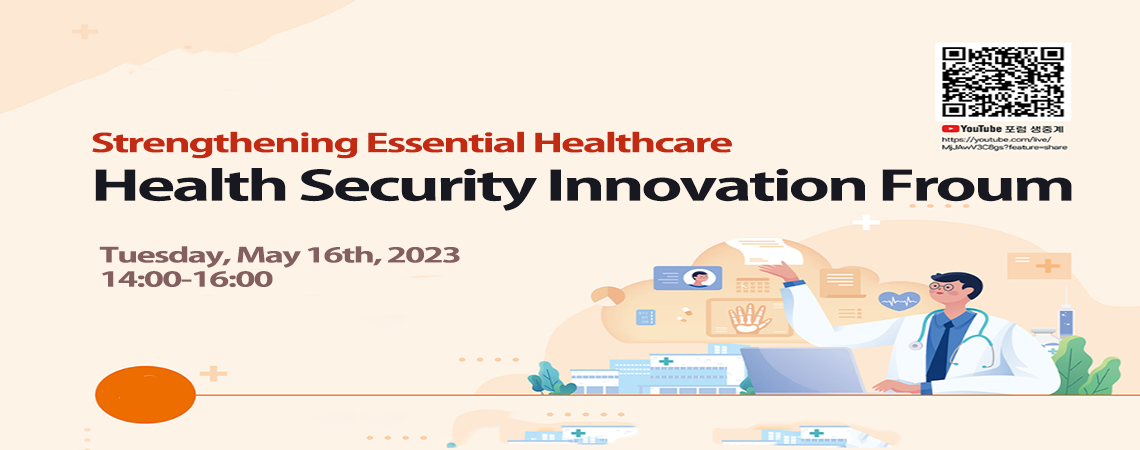 KIHASA to host 2nd Health Security Innovation Forum